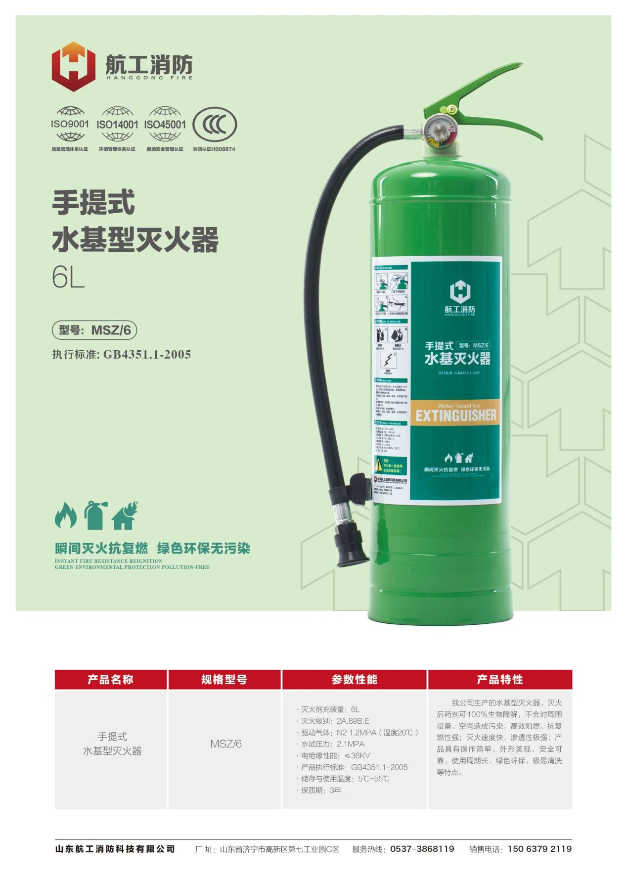 product-1268-1793